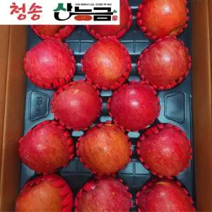 경북 부사 청송 얼음골 꿀사과 선물용 가정용 3키로 5키로 10키로