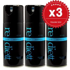 리디에뜨 리디킬 110g x 3개 신발 무좀 발냄새 제거 악취 스프레이