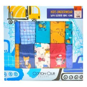 코스트코 코튼클럽 아동 팬티 10매 세트 70사이즈 (7~8세) 남아 주니어 면팬티