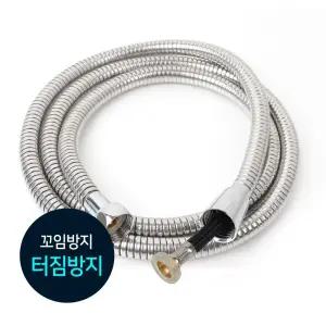 고압 메탈호스 2m 화장실 욕실 샤워기호스 황동내관/연결/부속/샤워/고급/부품/호스/샤워줄/세면대/연장