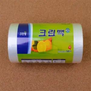 배꼽이집 크린롤백 500매 마트봉투