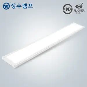 장수램프 LED 직하 엣지등 평판조명 샤인 1285X320 50W 방 거실 전등 사무실