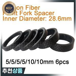 탄소 섬유 헤드셋 포크 스페이서 키트 핸들바 와셔 링 가스켓 프론트 포크 MTB 자전거 스템 로드 바이크 경