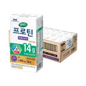 [셀렉스][ETV] 셀렉스 프로틴 음료 락토프리 오리지널 190ml 24개[35695978]