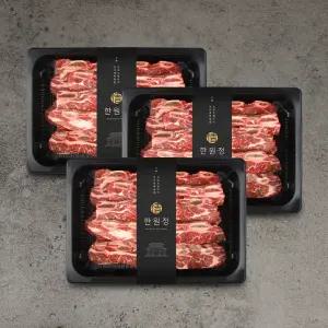 미국산 블랙앵거스 LA갈비 원육 세트 총 3kg (1kg x 3팩)