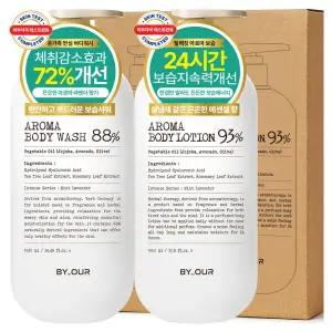 바이아우어 아로마 민트라벤더향 퍼퓸 바디워시 1.02L + 바디로션 1L 세트 1세트