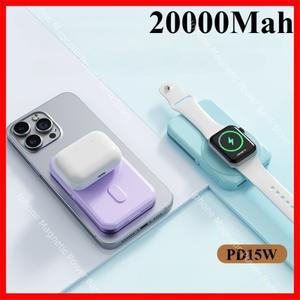 휴대용 20000mAh 보조배터리 22.5W 고속 무선 충전 스테이션 (아이폰, 아이워치, 갤럭시 워치, 휴대폰, 에