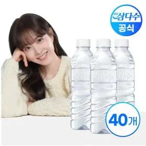 광동제약 제주 삼다수 그린 500ml × 40개