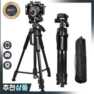 휴대 전화 여행 셀프 삼각대 알루미늄 높이 55 