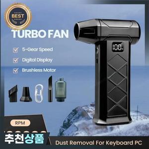 130000RPM 강력한 에어 블로어 5단 속도 고출력 브러시리스 터보 팬 제트 무선 전기 더스터 키보드 청소용