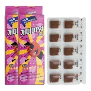 개미 유인제 집개미 퇴치제 벌레 개미 유인 제거 퇴치약