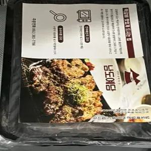 대한민국 3대 떡갈비 남도예담 밀키트 캠핑음식 (돼지떡갈비 1인분)