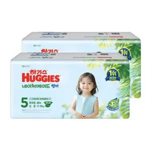 리퍼[리퍼] 25년형 하기스 네이처메이드 썸머밴드 5단계 공용 48매, 2입(총 96매)