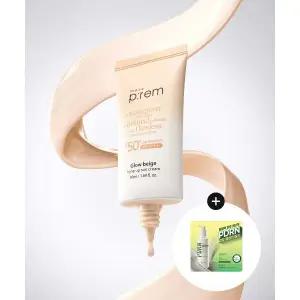 메이크프렘 증정 글로우 베이지 톤업 선크림 50ml