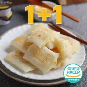 맛나만나 갓지은 구워먹는 치즈절편 700g 1+1