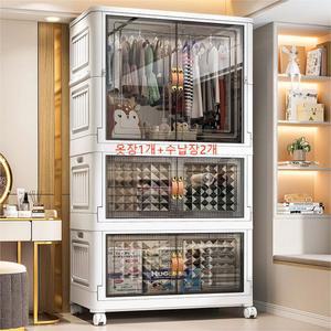 샤크팡 옷장 주니어장 수납장 아이방인테리어