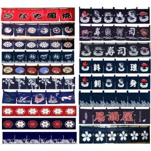 노렌 파티션 천막 타코야끼 0해산물 천 가림막 인테리어 커튼 미니커튼 이