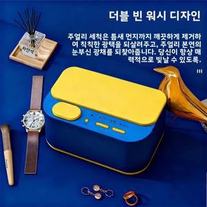 초음파 세척기 48Khz 이중 통 진동 완전 보석 가정용 조절 가능