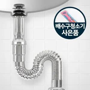 자동팝업아이트랩일체형_원터치 세면대 배수관 부속품 간편설치