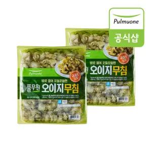 바로 절여 꼬들꼬들한 오이지무침 (1kg) x 2개