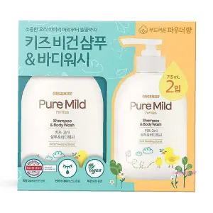 오가니스트 샴푸 바디워시 715mlx2개 앤 키즈 앤바디워시mno803