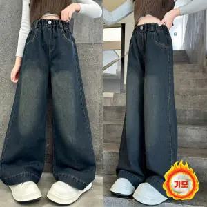 삐삐네옷가게 여아 바지 주니어 아동 키즈 초등 옷 의류 겨울 와이드 기모 벌룬 데님 청바지 팬츠 등원룩