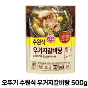우거지갈비탕 500g x 12 오뚜기 수원식 간편식 혼밥 자취생요리 국 찌개 갈비 선물세트 설날 추석 명절
