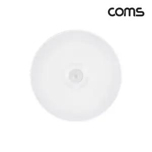 (COMS) 모션감지 충전식 LED 센서등(화이트)등 간이조명 이등 복도등 야외 LED형광등 라이트 LED부착등 무