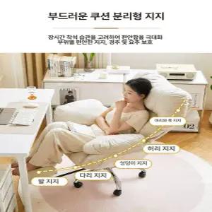 게이밍 체어 컴퓨터 쿠션 등받이 화이트 사무용 제닉스 PC방 좌석 게임용