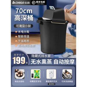 족탕기 발마사지기 족욕기 패키 수소 전자동 휴대용 온수유지 제어 자유 기계 종아리 전기