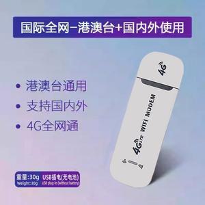 150Mbps 어댑터 모바일 카드 핫스팟 Sim 라우터 오피스용 슬롯 네트워크 해제 노트