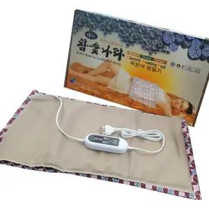 성진 참숯나라 맥반석 전기찜질기 보온담요 허리 온열 무릎 복부 휴대용 손목 사무실 가정용