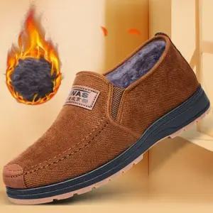 남성 따뜻한 겨울 털안감 방한화 단화 로퍼