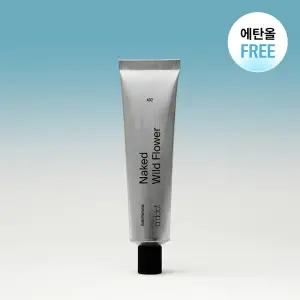 에이딕트 솔리드 퍼퓸 네이키드 와일드 플라워 402 30ml