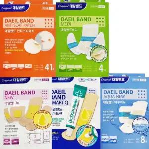 방수원단 대일밴드 혼합 8매세트 일회용반창고 거즈밴드 대일밴드 응급처치