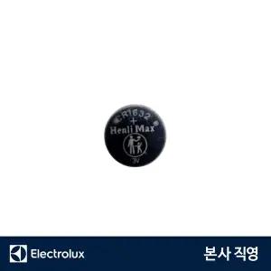 [일렉트로룩스]유선청소기 리모콘 핸들 배터리 (1801278331)