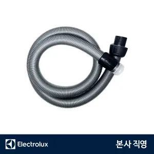 [일렉트로룩스]사일런트 퍼포머 유선청소기 호스 (1801277637)
