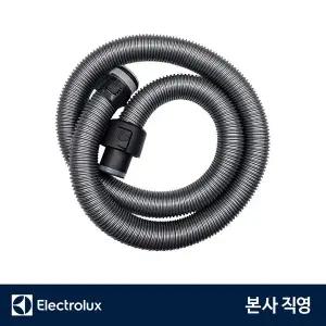 [일렉트로룩스]퓨어C9, 울트라플렉스 호스 (140019432032)