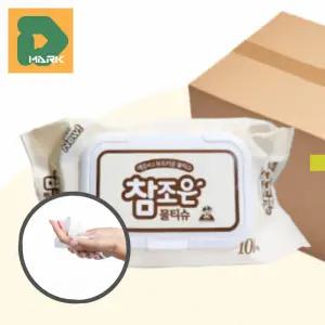 부드러운 캡형물티슈 20p 캡형 일회용 청소용 세트 물티슈 다용도 촉촉한 위생용품 참좋은 휴대용물티슈