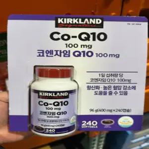 커클랜드 코엔자임 큐텐 400mg 240캡슐