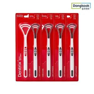 [동국제약] 덴트릭스 혀클리너 플러스 설태제거 구취 입냄새제거 2개입 x 4개 (총 8개)