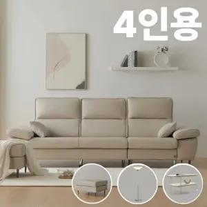 [4인]이사벨 이태리 천연통가죽 소파+스툴+사각쿠션2+허리쿠션+다이닝테이