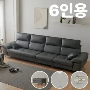 [6인]이사벨 이태리 천연통가죽 소파+스툴+사각쿠션2+허리쿠션+다이닝테이