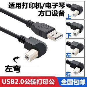 DJ 미디 컨트롤러 키보드 전기 전자 비트메이커 DI 플루트 PIANO 비트 49