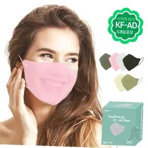 입체 마스크 여름용 통기성 숨쉬기 편한 일회용 위생 보건 마스크 컬러 국산 대형