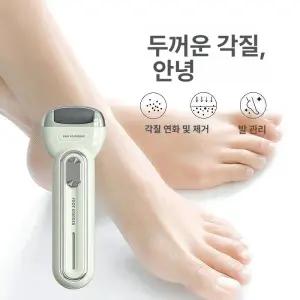 차차에이전시 전동발각질제거기 각질제거기 전동
