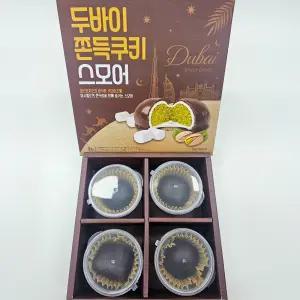 두바이 쫀득 쿠키 스모어 40g x 4개입 두쫀볼 마시멜로우 카다이프 피스타치오 두쫀쿠