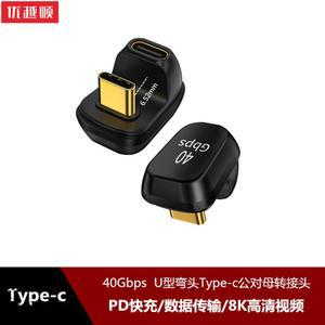타입C U자 엘보 USB 충전 휴대폰 U디스크 변환 노트북 게임기 차량 적용 연결 어댑터 태블릿