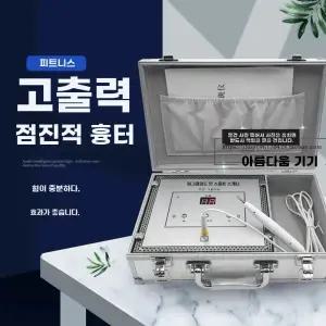 점빼는 제거기 관리 기계 사마귀 얼굴 기미잡티