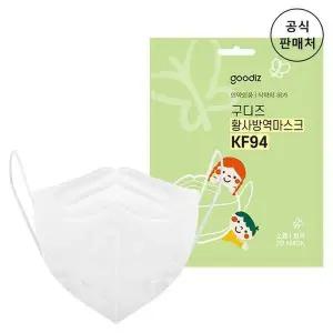 판매처 구디즈 KF94 황사방역 마스크 소형813살 50매 초소형 대형